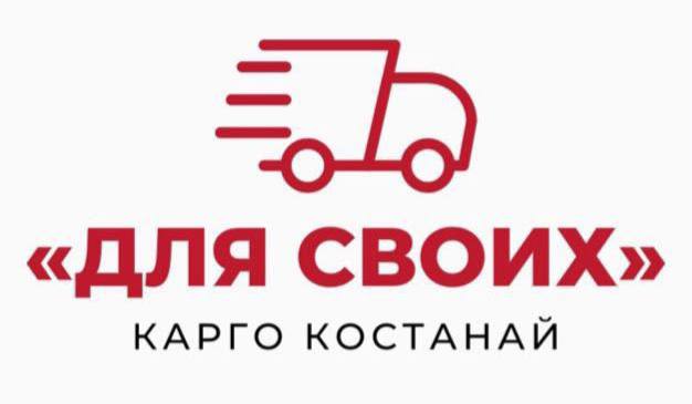 Труба